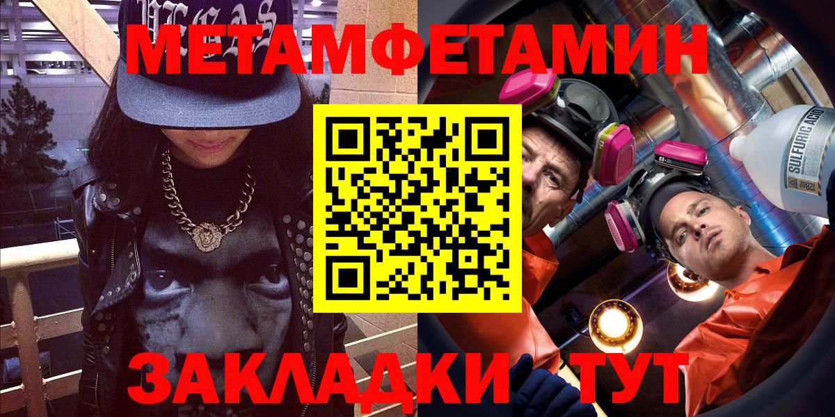 Amphetamine  Вход с VPN  Грязи  АМФ 97% 