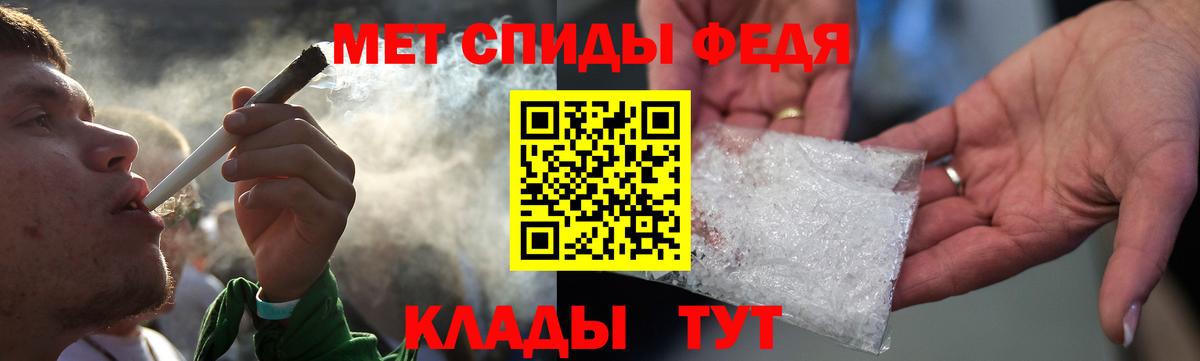 АМФ 97% Грязи