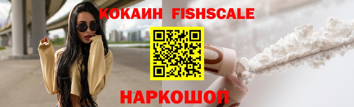 Грязи  COCAIN Перу  КОКАИН  Вход с VPN 