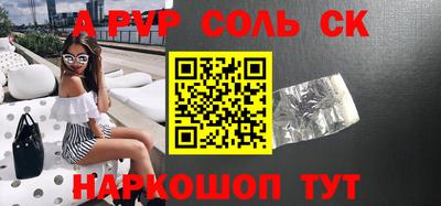 мяу мяу мука Ливны