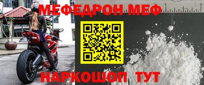 винт Ликино-Дулёво