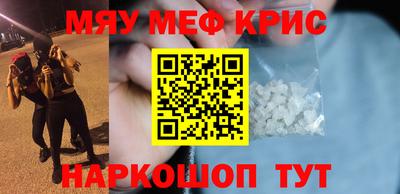 винт Ликино-Дулёво
