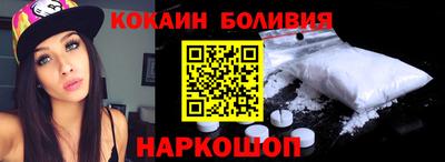 альфа пвп VHQ Лесосибирск
