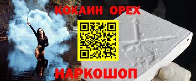 альфа пвп VHQ Лесосибирск