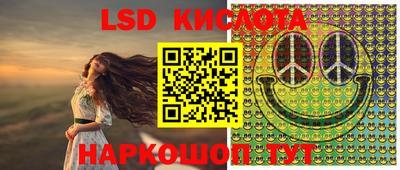 альфа пвп VHQ Лесосибирск