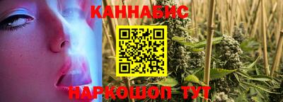 мяу мяу мука Ливны