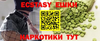 мяу мяу мука Ливны