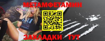 винт Ликино-Дулёво