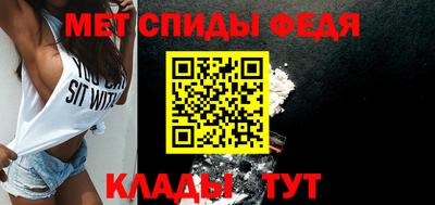 альфа пвп VHQ Лесосибирск
