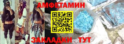 винт Ликино-Дулёво