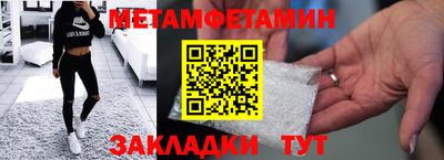 мяу мяу мука Ливны