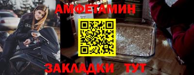 альфа пвп VHQ Лесосибирск