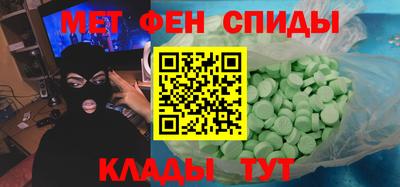альфа пвп VHQ Лесосибирск