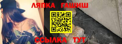 мяу мяу мука Ливны