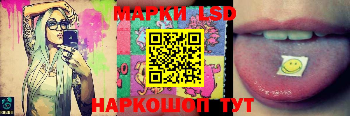 Лсд 25 экстази ecstasy  Вход с VPN  Лсд 25 экстази ecstasy  Грязи 