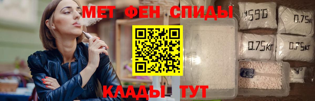 Метамфетамин Methamphetamine  Метамфетамин Methamphetamine  Вход с VPN  Грязи 