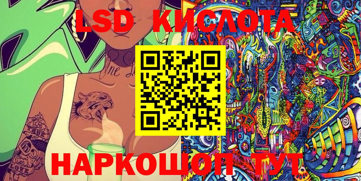 Грязи  Наркотические марки 1,8мг  Вход с VPN 