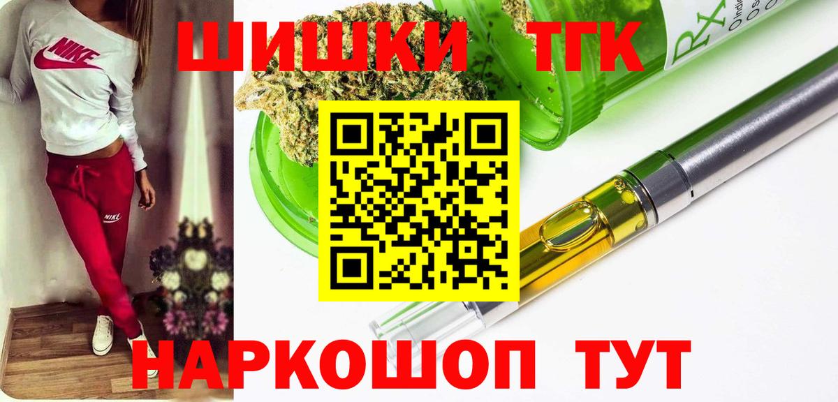 Бошки марихуана индика Грязи